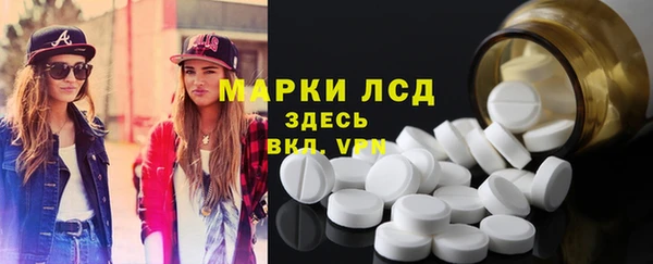 MDMA Аркадак